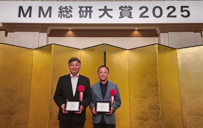 NEC、「MM総研大賞2025」において光海底ケーブル事業とBluStellarがダブル受賞