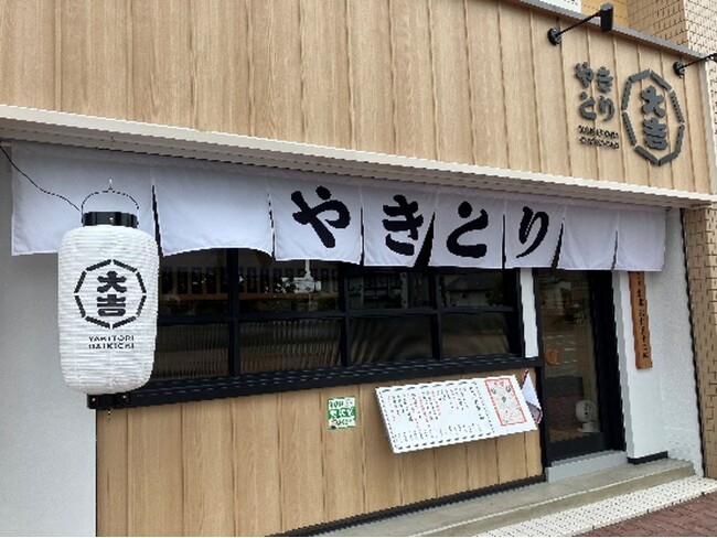 好評“白い大吉” を千葉県内に初出店　『やきとり大吉おゆみの中央店』7月16日(水)にオープン