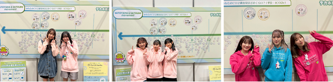 Earth hacks、「カーボンニュートラルを考える 2025 by SATOYAMA & SATOUMI movement」に初出展。来場者の個人の年間CO2排出量をタレントと一緒に計測！