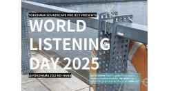 7/21(月•祝) World Listening Day 2025