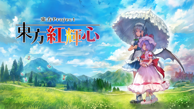 東方Project『東方紅輝心』Nintendo Switch(TM)版 9月4日（木）より配信開始決定！