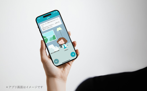 アルコール依存症治療領域で国内初※¹！公的医療保険適用を中医協が了承、9月1日に保険収載