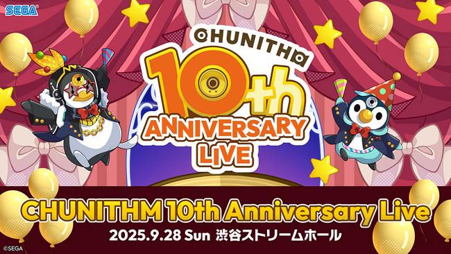 『CHUNITHM』稼働10周年記念！CHUNITHM 10th Anniversary Live 開催決定！