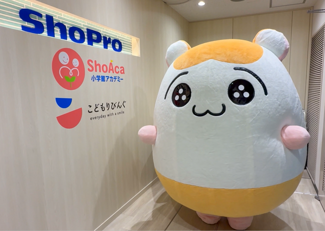 大阪・関西万博「TEAM EXPOパビリオン」7月20日 出演スタッフなど参加内容決定のお知らせ!