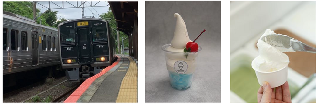 「列車 de ひんやりスイーツ旅　in 筑豊・篠栗」スタンプラリー