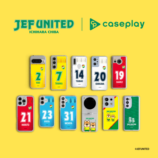 caseplayからサッカーＪ２リーグ『ジェフユナイテッド千葉』のスマートフォンアクセサリーが72デザイン×130機種以上のラインナップで登場！