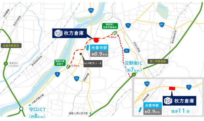 大阪運輸倉庫、多様な物流要件に対応する「枚方営業所(GLP枚方IV)」を開設
