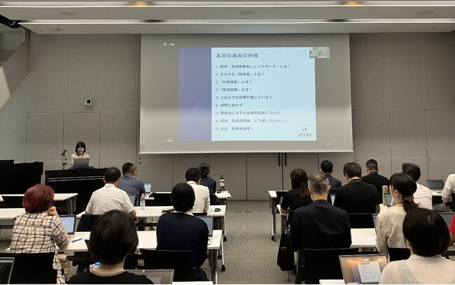 学研グループ、障がいのある方の“はたらく”を支える担い手育成へ。「精神・発達障害者しごとサポーター養成講座」を実施