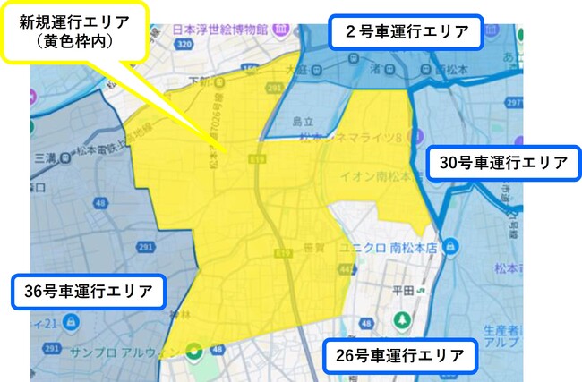 移動スーパー「デリシアとくし丸」３９号車デリシア石芝店から７ 月１８日 (金)運行開始！