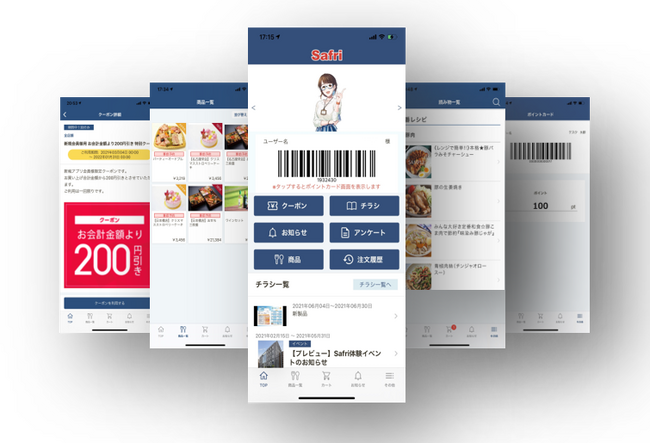 業界初！スーパーマーケット特化のスマホ販促アプリ「Safri」累計会員数200万人を突破