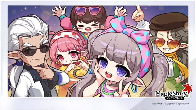『メイプルストーリー』、夏の大型アップデート「NEXT」で新イベント「ブルーミーのスペシャルパーティー」を開催