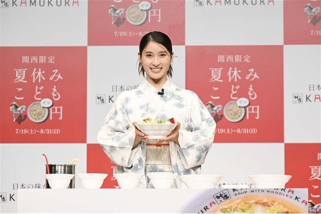 「おこさまラーメン」が無料に！家事・育児で忙しい子育て世代へ感謝還元企画！「どうとんぼり神座 新CM&夏休みこども0円キャンペーン発表会」ブランドアンバサダー 土屋太鳳さんがご登壇