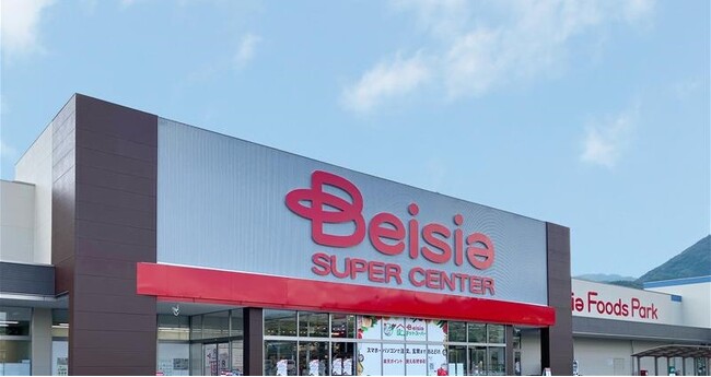 ベイシア山梨店 リニューアルオープン　お買い物しやすい売場に刷新＆鮮魚・惣菜の品揃えを強化