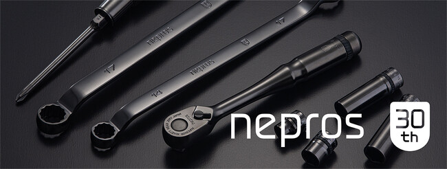 数量限定生産品「nepros30周年限定工具セット」の抽選販売受付を2025年7月16日より開始