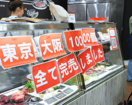 大阪でも即完売！