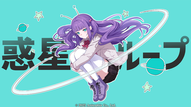 時空を飛ぶVSinger「香祇夜 碧葉」【惑星ループ】の歌ってみた動画を公開