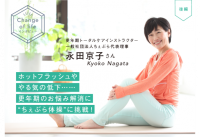 大正健康ナビ、7/16新着情報　
更年期に特に悩まされる「ホットフラッシュ」「やる気の低下」を改善する体操のご紹介！