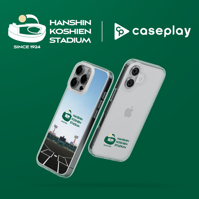 【スマホアクセサリー業界】対応機種数/コラボ数/デザイン数でNo1を誇るcaseplayから野球の聖地「阪神甲子園球場」のスマートフォンアクセサリーが4デザイン×130機種以上のラインナップが登場！