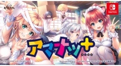 恋と友情の純愛ラブコメADV『アマナツ＋』がNintendo Switch™にて2025年7月31日に配信開始！