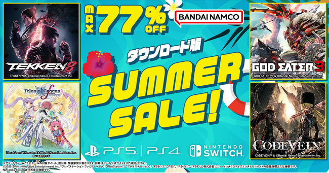 ダウンロード版タイトルが最大77％OFF！お得なSummer Sale開催中！『鉄拳8』は50%OFF！
