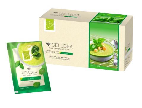 暑い夏を乗り切るため、健康的な食生活習慣を！栄養補助食品「セルディア」の新味「バジル」が数量限定発売