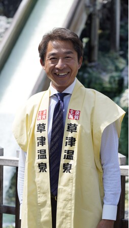 草津町出身の荻原次晴氏が「3代目草津温泉観光アンバサダー」に就任！
