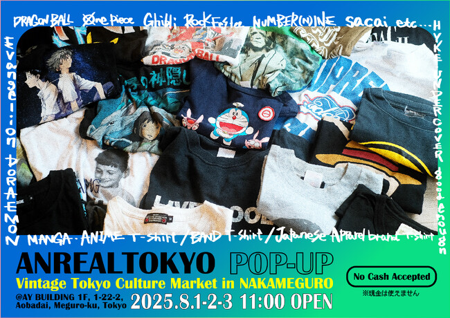 「ANREAL TOKYO」前回大好評につき、第二回ヴィンテージマーケットを中目黒にて開催。