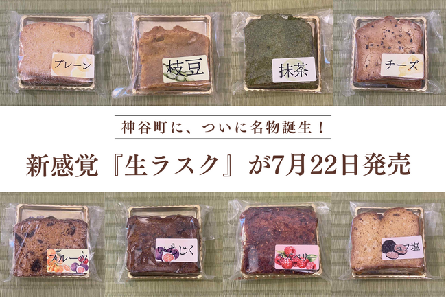 【菓子たかむら】