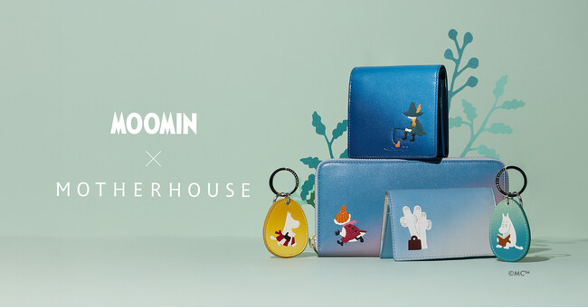 【ムーミン×マザーハウス】かたわらにいつも小さな物語を――コラボレーション第2弾となる革小物、ジュエリーを発売