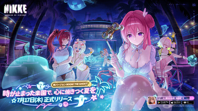 『勝利の女神：NIKKE』最新バージョン「BOOM！THE GHOST！」が本日実装！水着姿のラピ、ドロシー、エレグたちが登場！