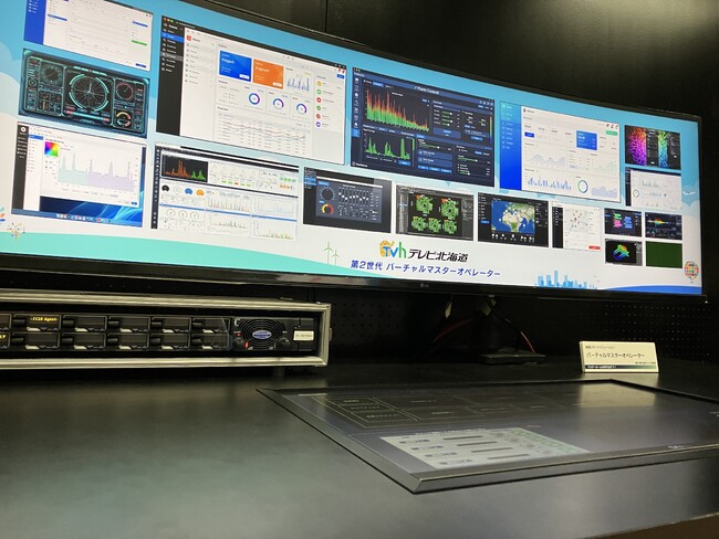 TVh開発のVMO　トヨタ自動車北海道（株）が導入