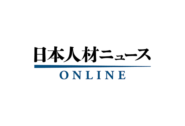 日本人材ニュースが「採用・研修ソリューション展｜第4回バックオフィスDXPO 東京'25 夏」に協力