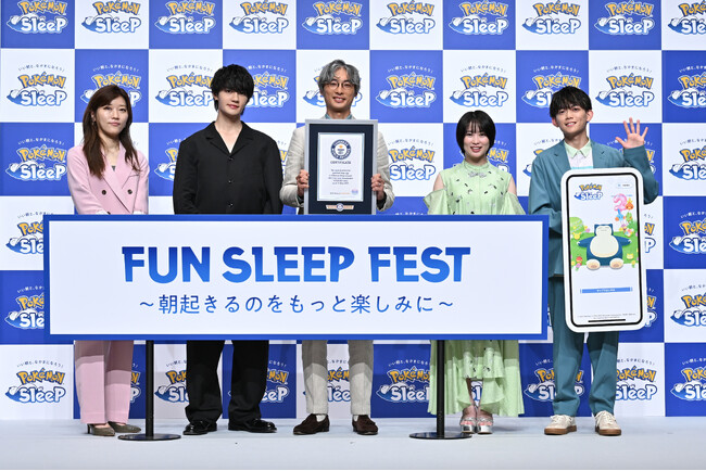 『Pokemon Sleep』配信2周年記念！　佐野勇斗さん、志田未来さん、ヒコロヒーさん、松丸亮吾さんがご登壇！「最もダウンロードされた睡眠ゲームアプリ」としてギネス世界記録(TM)認定式も実施！