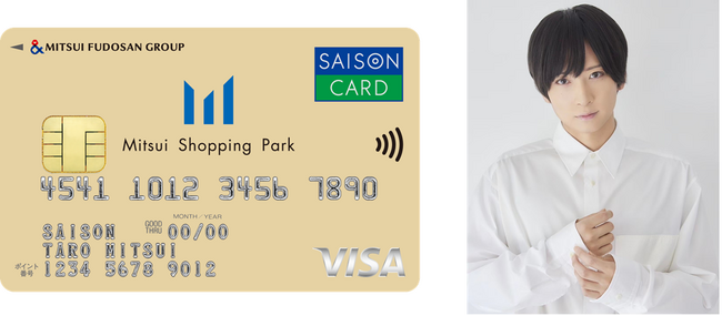 俳優・荒牧慶彦×三井ショッピングパークカード《セゾン》初コラボ！ご入会＆ご利用で限定トークイベントにご招待！