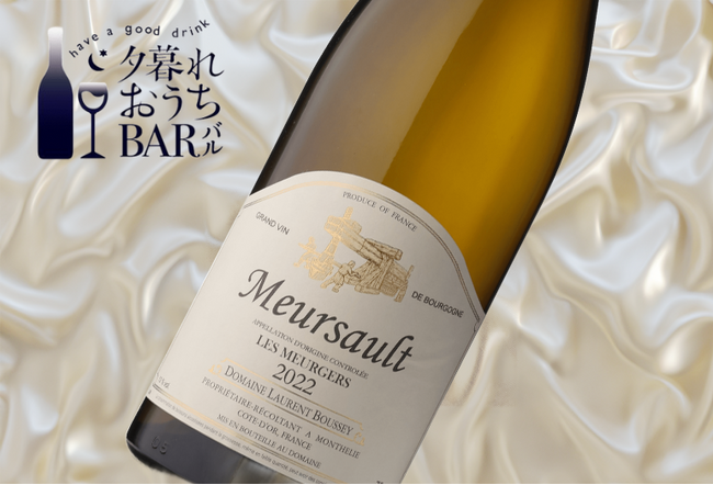 お酒のプロが厳選したおつまみ「#夕暮れおうちバル」シリーズ第四弾！鶏肉の旨味とさつまいもの甘味が溶け合う『ブランケット・ド・プーレ』