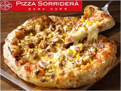 いつものイオンで本格ピッツァ！イオン自慢の“店内手づくり・こだわり具材・約２５ｃｍサイズ”のピッツァを１,０００円以下でご提供。ピッツァソリデラから「超ナツ具だくさんピッツァ」期間限定販売。