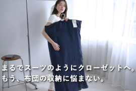 ハンガー収納 ハンガー収納