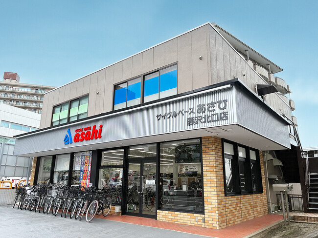 神奈川県藤沢市に「サイクルベースあさひ藤沢北口店」7月18日（金）オープン