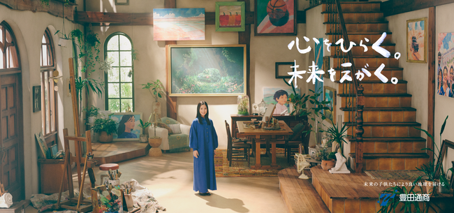 豊田通商の多様な事業をキャンバスに描き出す、大月美里果さん主演のCMシリーズ「心をひらく。未来をえがく。」新篇を7月17日（木）より公開