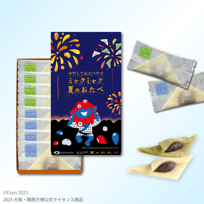 【今夏限定!】 「ミャクミャク 夏のおたべ」発売 花火だ!ミャクミャクも踊る、2025 アツい夏