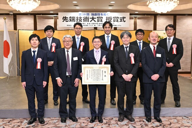 NEC、第38回 独創性を拓く 先端技術大賞「経済産業大臣賞」を受賞