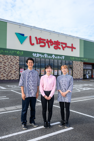 株式会社いちやまマート　新入社員初任給引き上げのお知らせ