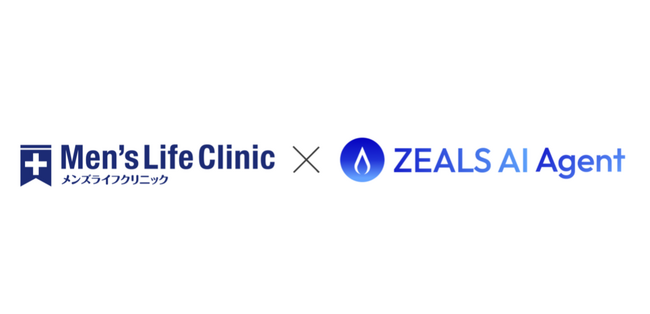 ジールス、男性総合クリニック「メンズライフクリニック」LINEアカウントへ接客AIエージェントを導入開始