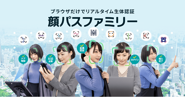 TIGEREYE、シンクレイヤ社と連携し、ケーブル技術ショー2025に出展