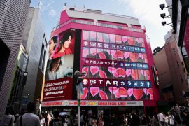 スターカラオケ渋谷店外観 スターカラオケ渋谷店外観