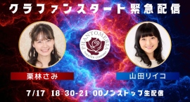 “都内の洋館で仮装できる”!? ハロウィン限定イマーシブ演劇誕生!本日よりクラウドファンディングスタート〜緊急生配信決定&チケット超先行予約開始〜 “都内の洋館で仮装できる”!? ハロウィン限定イマーシブ演劇誕生!本日よりクラウドファンディングスタート〜緊急生配信決定&チケット超先行予約開始〜