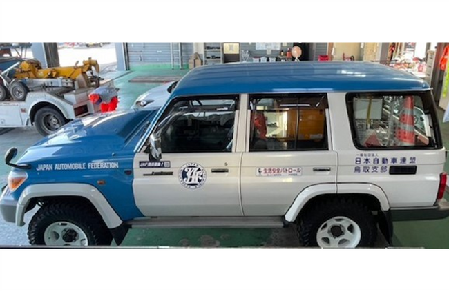 【JAF鳥取】JAFサービスカーにEV対応給電装置搭載!