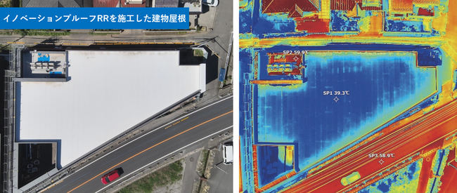 放射冷却性能を備えた新たな建材「イノベーションプルーフRR」がJBMA「優良製品・技術表彰2025」で優秀賞を受賞