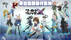 「ワールドウィッチーズ」シリーズがスマホゲームで新たに登場！本日7月17日、事前登録受付を開始！2025年リリース予定！