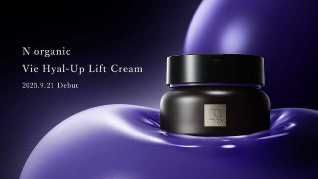 「N organic」Vieシリーズより、肌のなだれ*¹に待ったをかけるふっくらハリ密クリームが9月21日に新登場